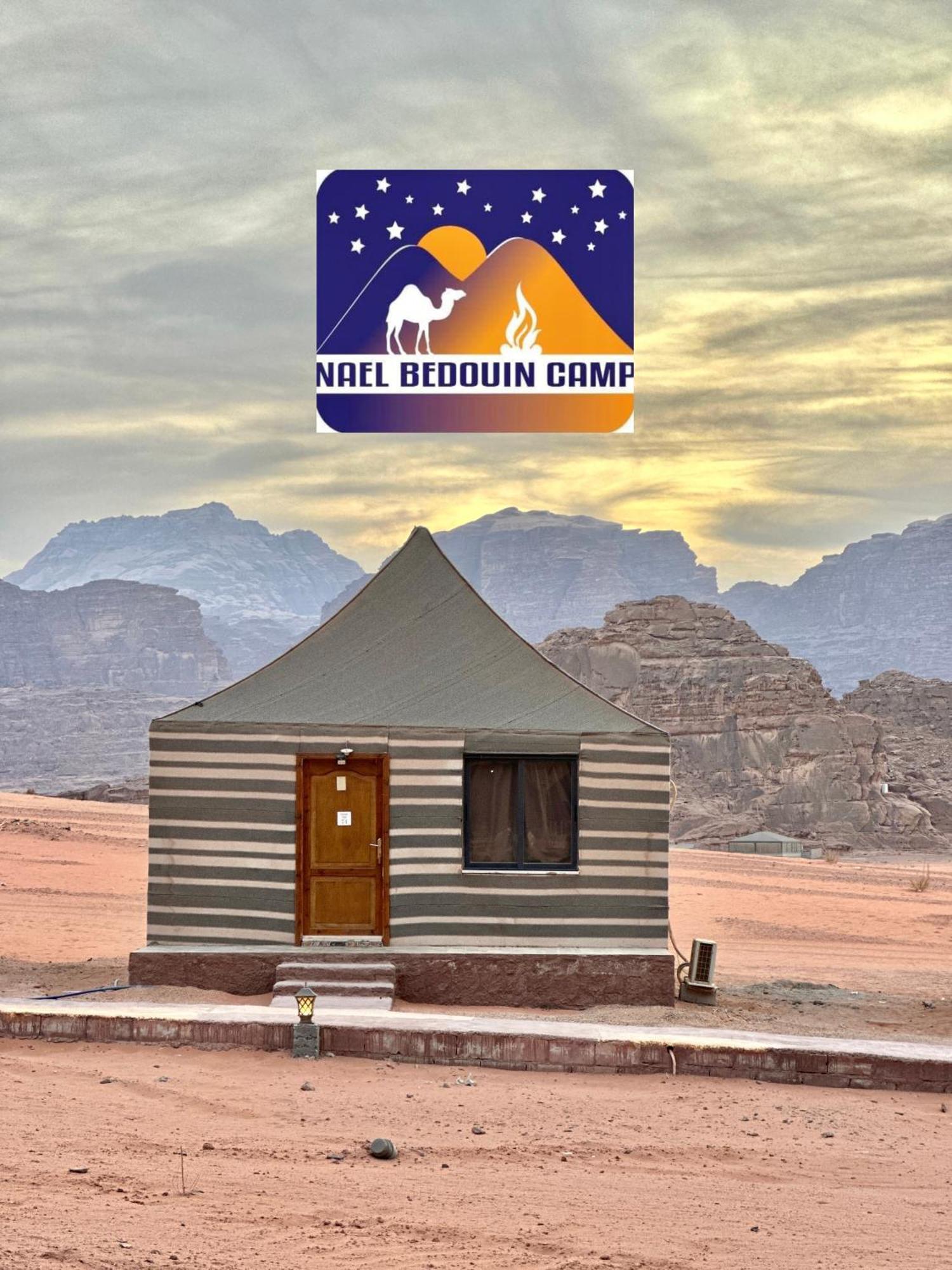 Nael Bedouin Luxury Camp Wadi Rum Zewnętrze zdjęcie