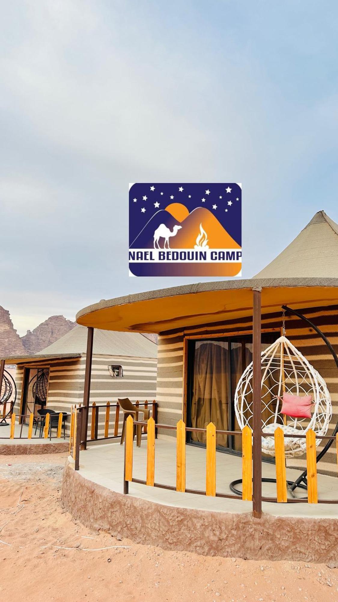 Nael Bedouin Luxury Camp Wadi Rum Zewnętrze zdjęcie