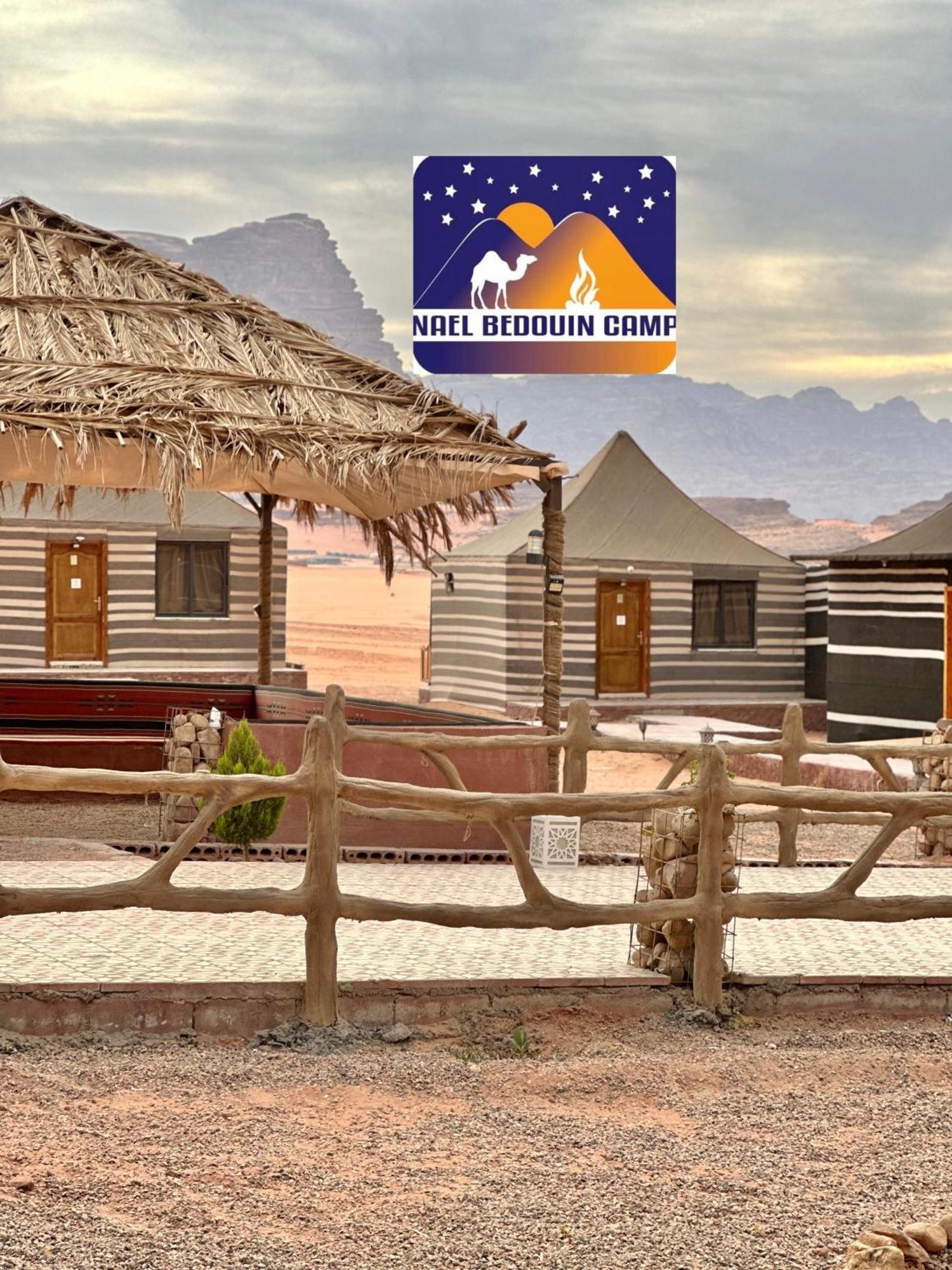 Nael Bedouin Luxury Camp Wadi Rum Zewnętrze zdjęcie
