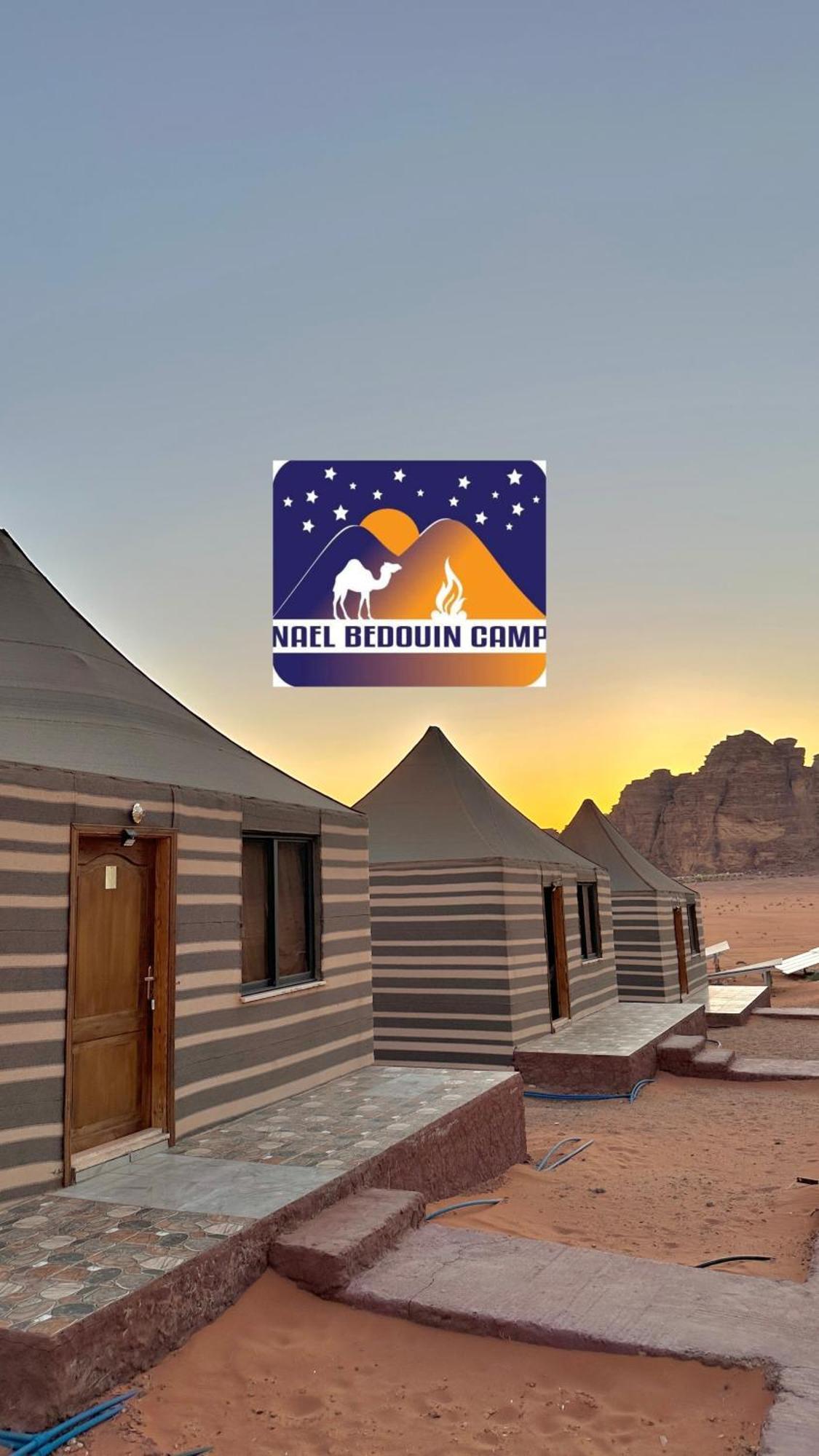 Nael Bedouin Luxury Camp Wadi Rum Zewnętrze zdjęcie
