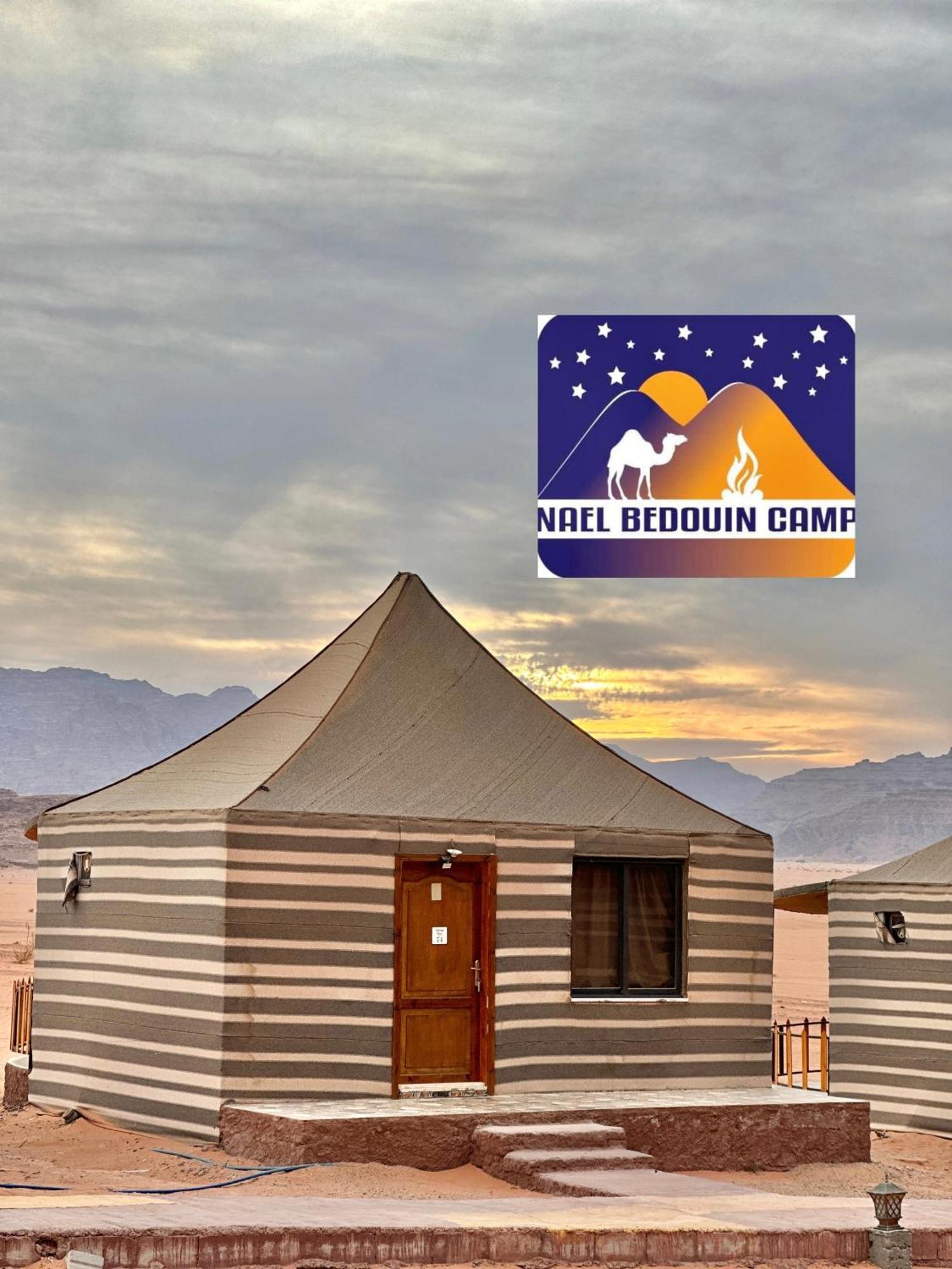 Nael Bedouin Luxury Camp Wadi Rum Zewnętrze zdjęcie