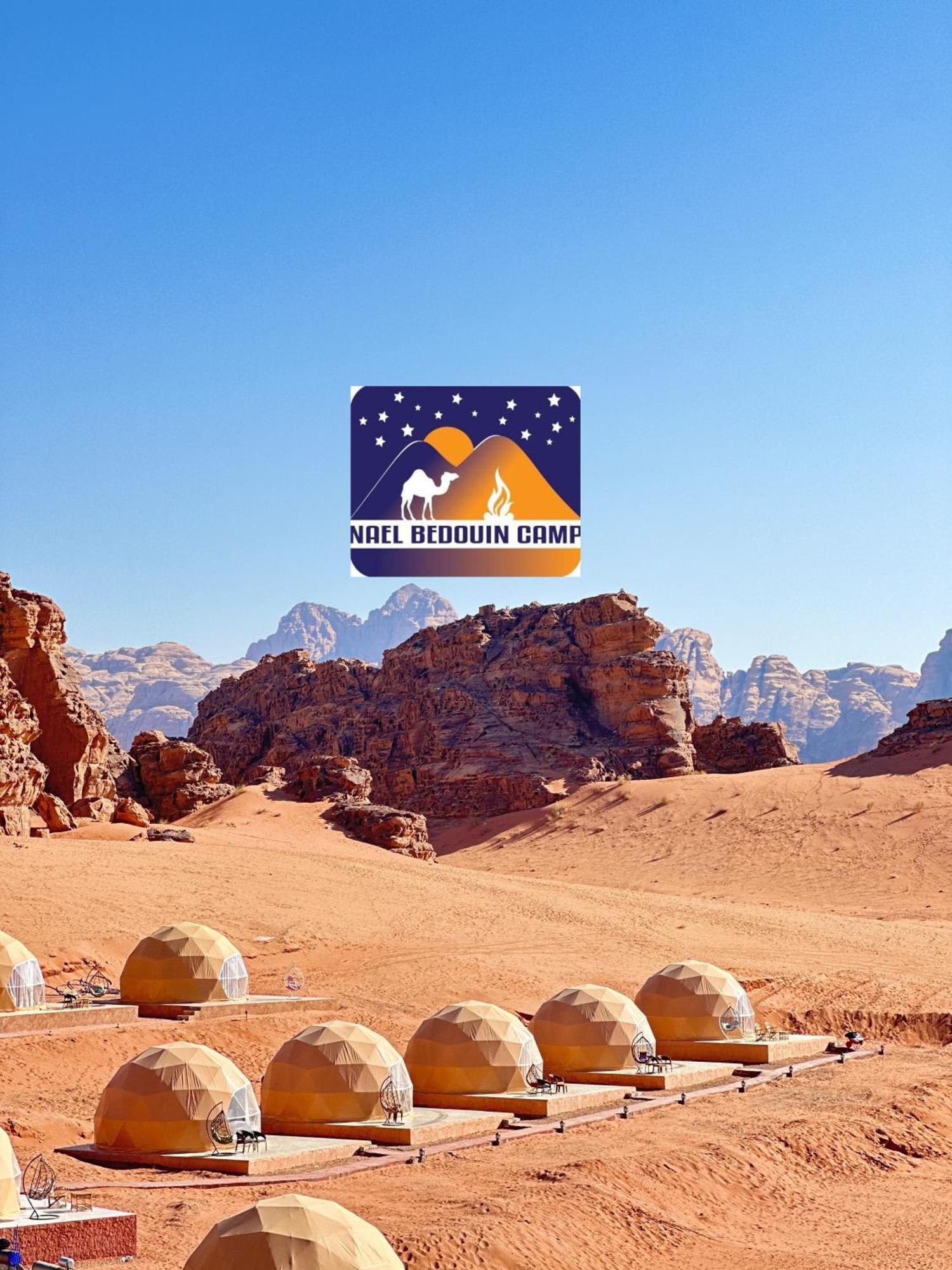 Nael Bedouin Luxury Camp Wadi Rum Zewnętrze zdjęcie