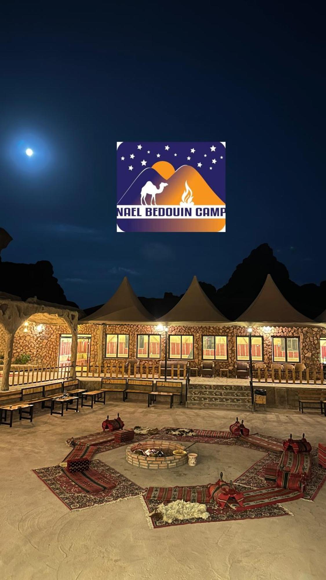 Nael Bedouin Luxury Camp Wadi Rum Zewnętrze zdjęcie