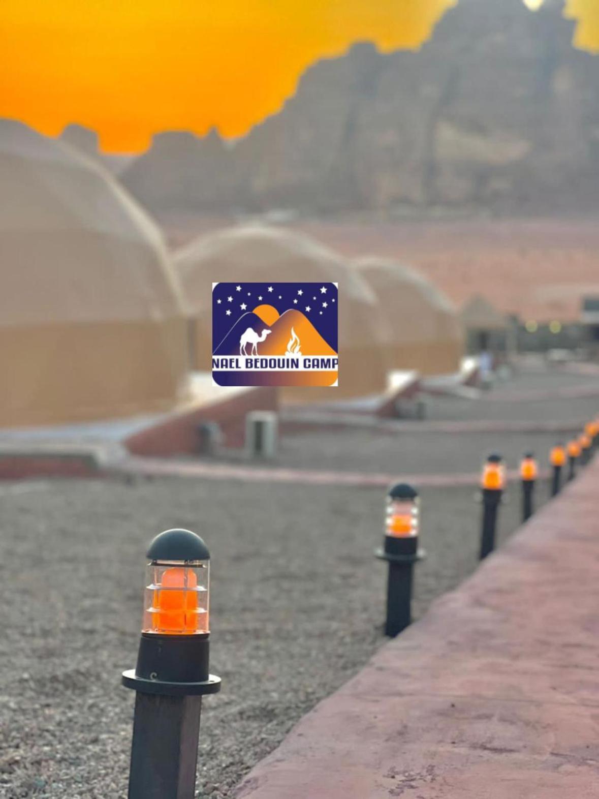 Nael Bedouin Luxury Camp Wadi Rum Zewnętrze zdjęcie