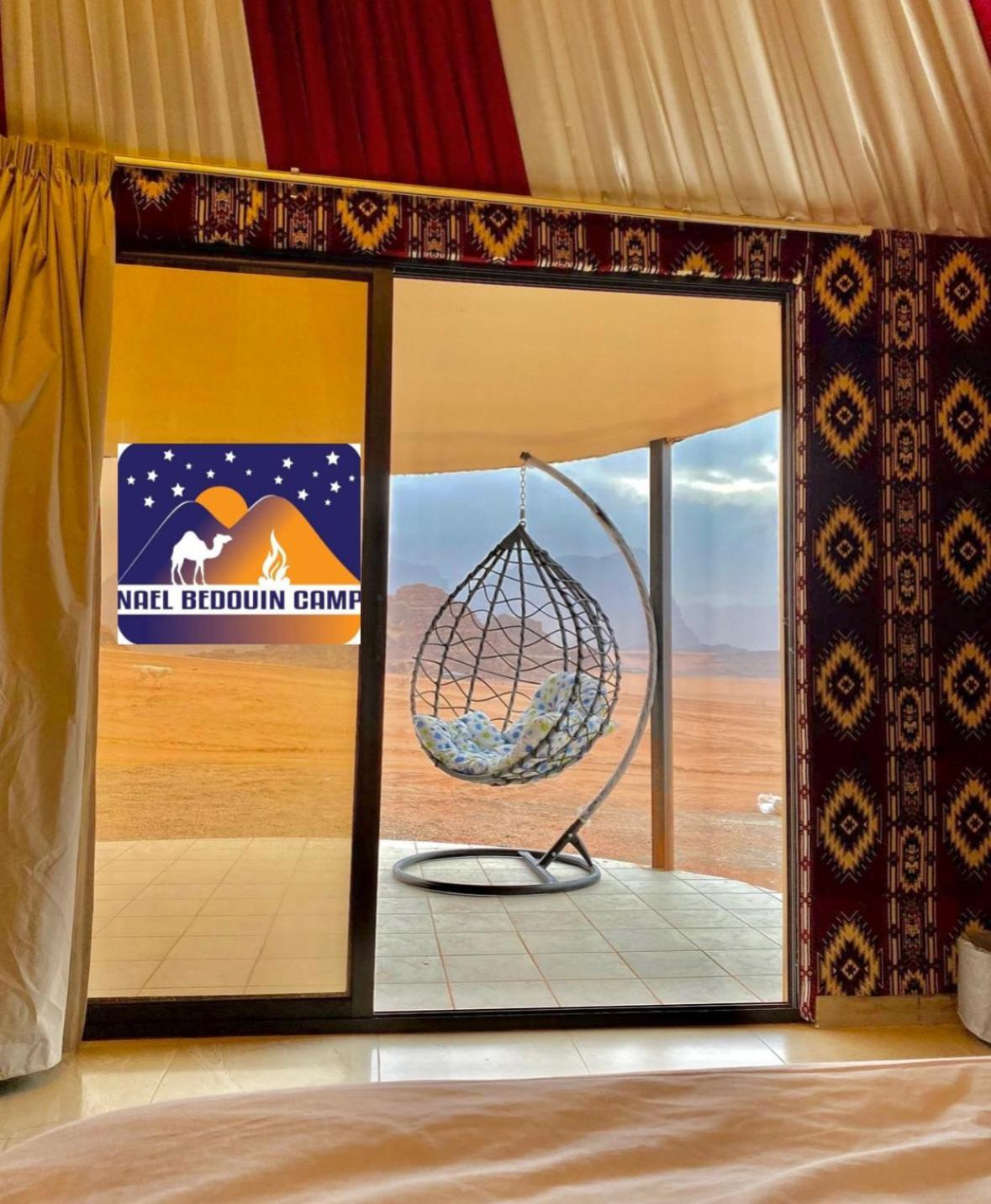 Nael Bedouin Luxury Camp Wadi Rum Zewnętrze zdjęcie